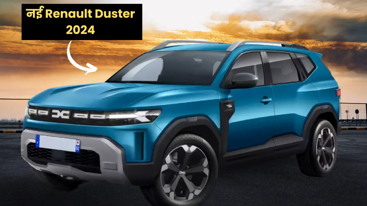 New Renault Duster 2024